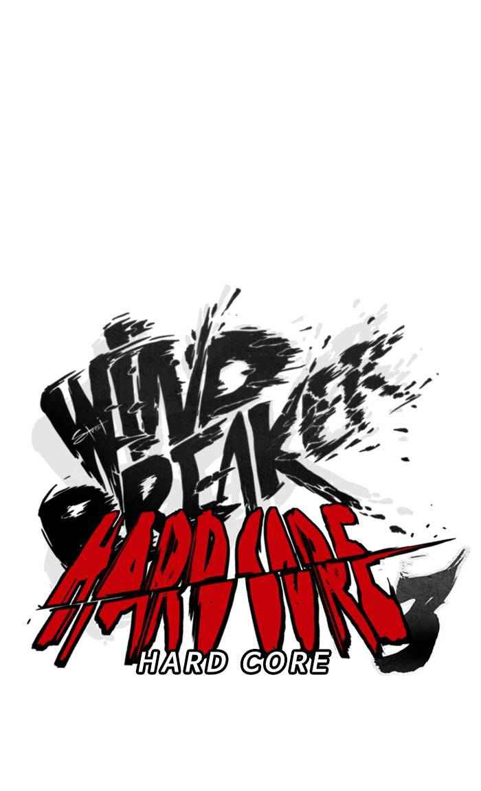 Wind Breaker Chapter 323 16